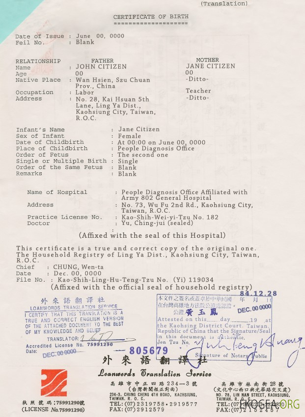 Modèle d'acte de naissance de Taiwan au format PSD